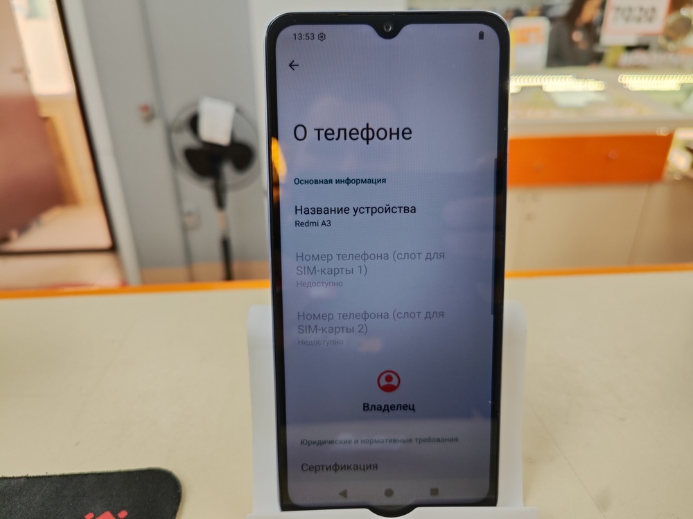 Смартфон Xiaomi Redmi A3 4/128