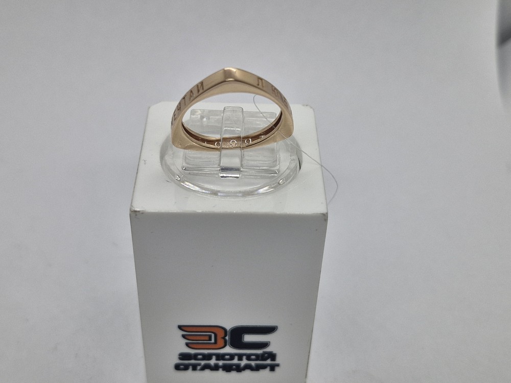 КОЛЬЦО БЕЗ КАМНЯ (Au 585) КОЛЬЦО БЕЗ КАМНЯ (Au 585)