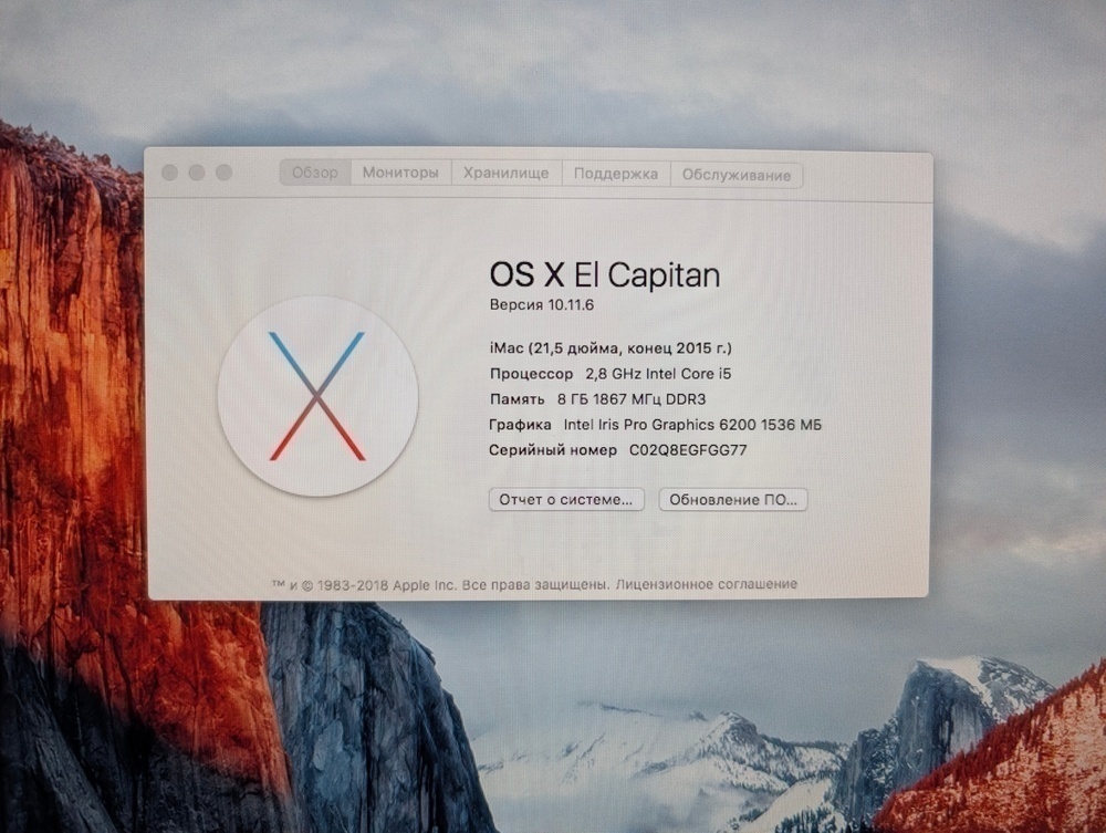 Моноблок Apple iMac 21.5 2015 (a1418); Core i5-4210H, Intel Iris Pro Graphics 6200, 8 Гб, Нет, 1 Tb