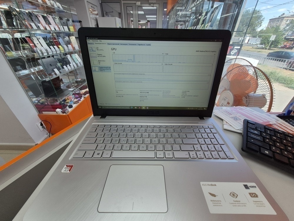 Ноутбук ASUS; A9-9425, Radeon R5 series, 8 Гб, 256 Гб, Нет