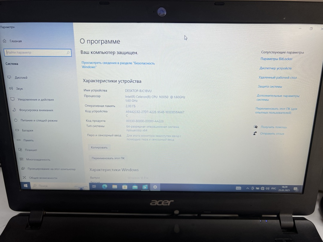 Ноутбук Acer Aspire N15W3; Celeron N3050, HD Graphics, 2 Гб, 32 Гб, Нет