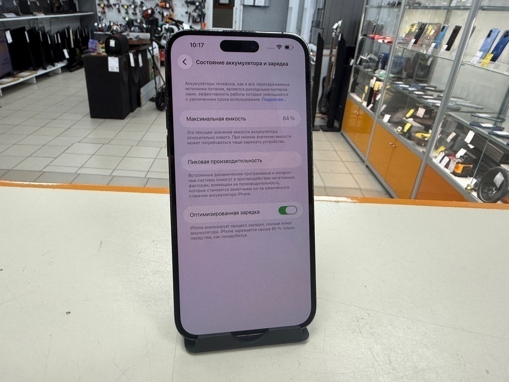 Смартфон Apple Iphone 14 Pro Max 256Gb