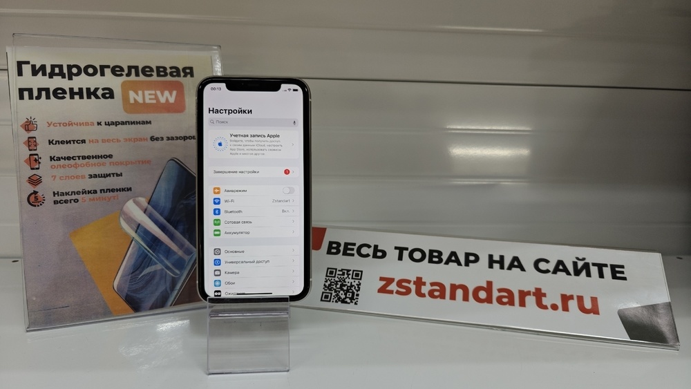 Смартфон Apple iPhone 11 64Gb