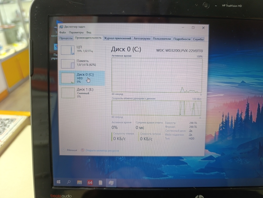 Ноутбук HP Pavilion dm1; E1-1200, Radeon Graphics, 1 Гб, Нет, 320 Гб