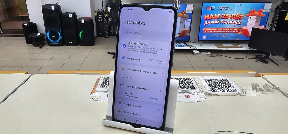 Смартфон Tecno Spark Go 2023 3/64