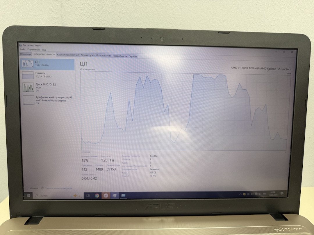 Ноутбук ASUS; E1-6010, Radeon R2 series, 4 Гб, Нет, 1 Tb