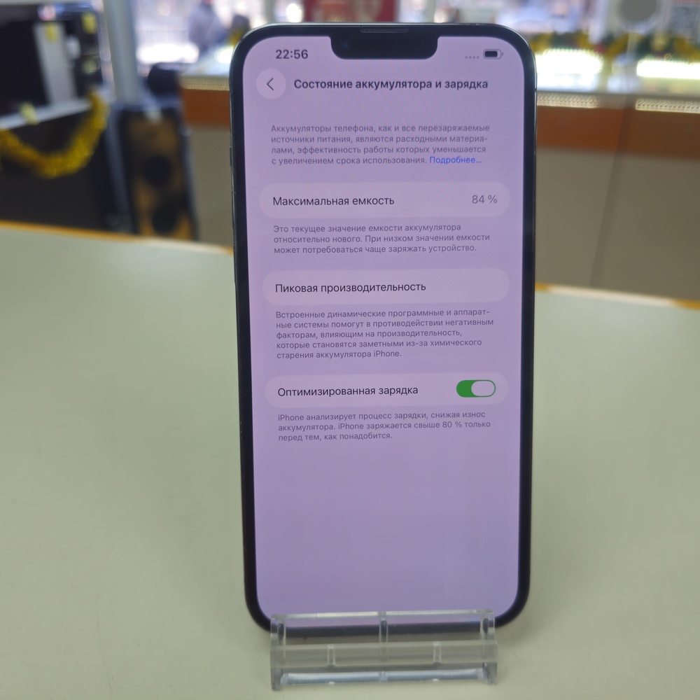 Смартфон Apple Iphone 13 Pro Max 128Gb