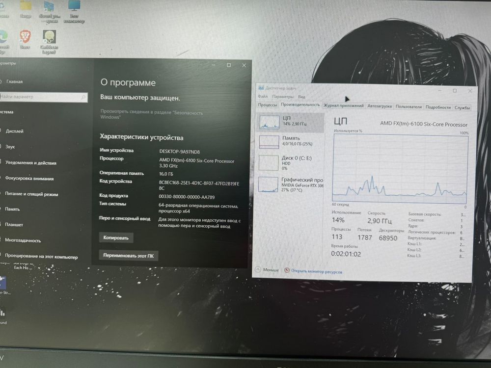 Системный блок Noname; FX-6100, GeForce RTX 3060, 16 Гб, 128 Гб, 1 Tb