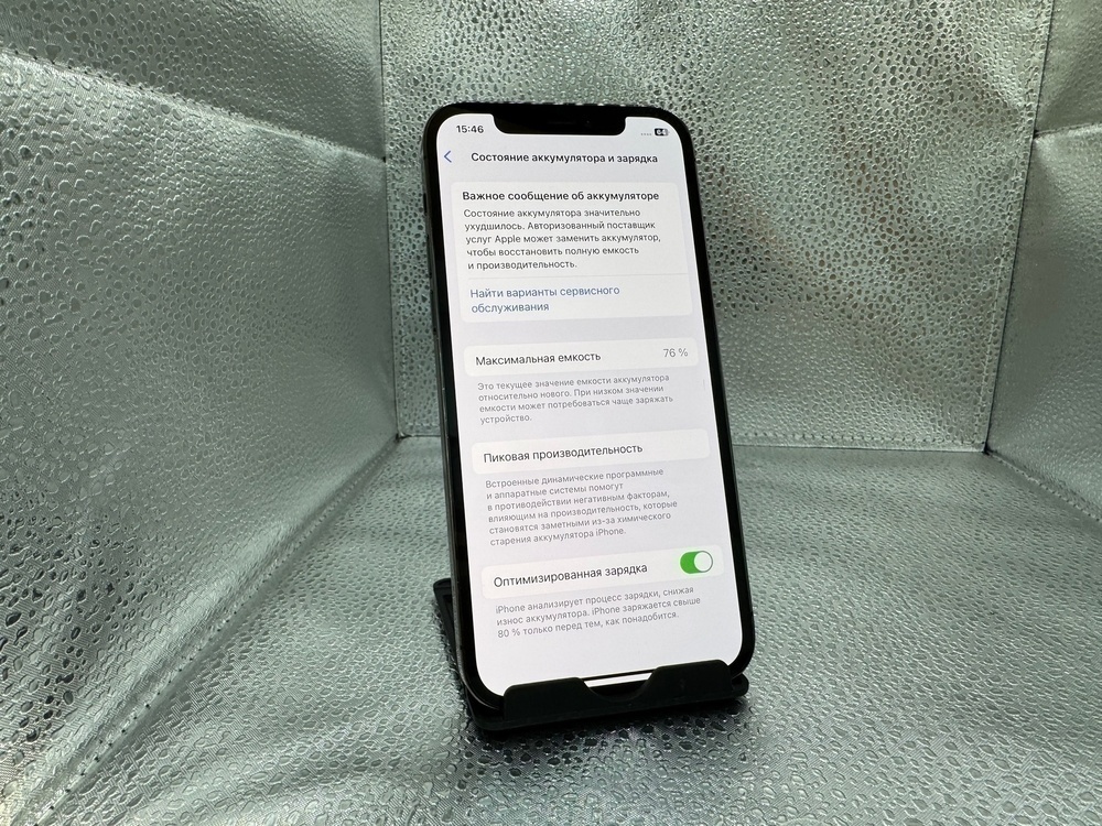 Смартфон Apple iPhone 12 Pro 256Gb