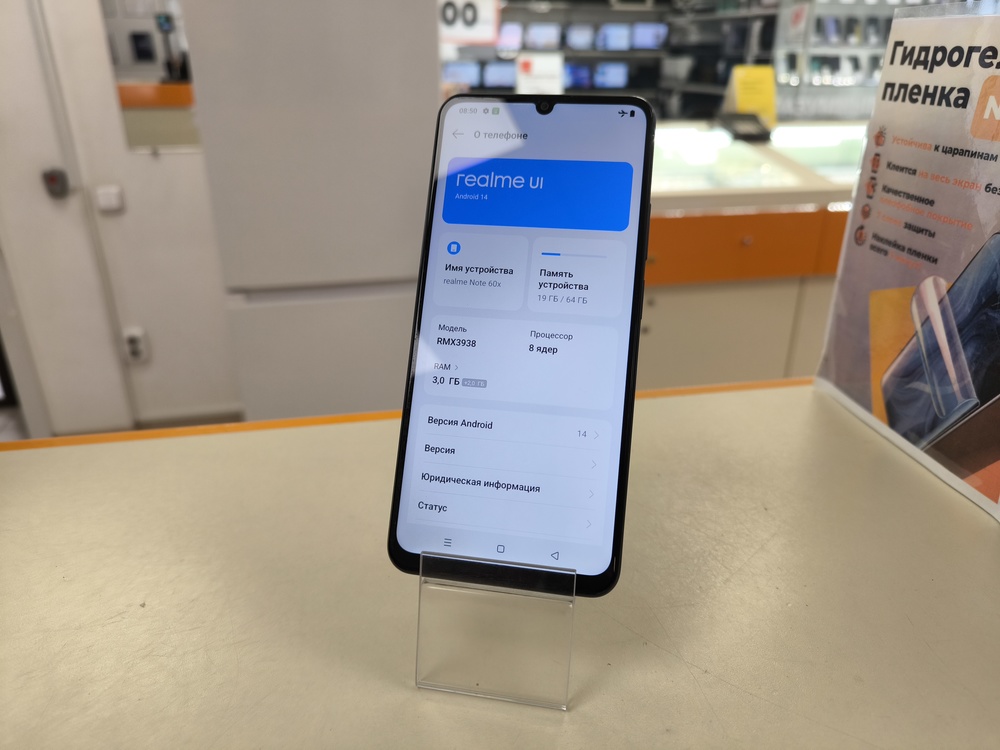 Смартфон Realme Note 60X 3/64