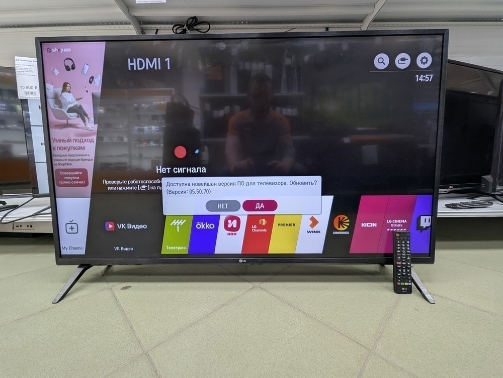 LED Телевизор LG 49LK5400