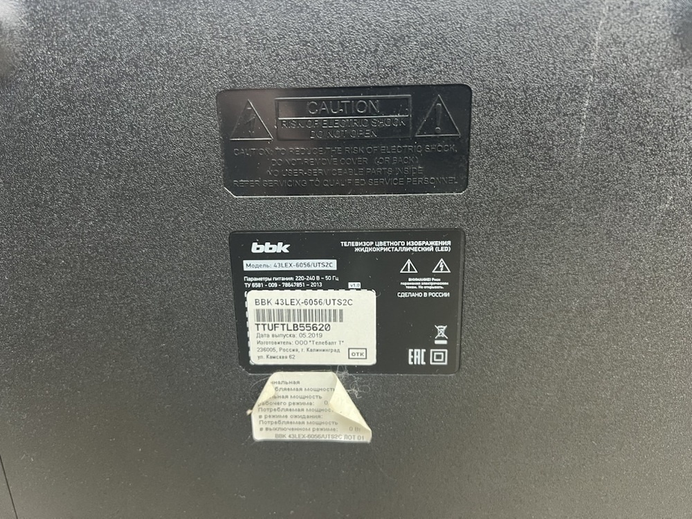 LED Телевизор BBK 43LEX-7287/UTS2C