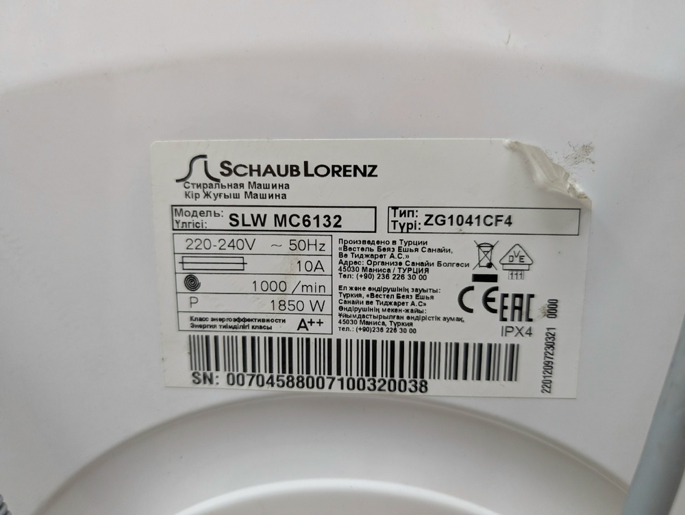 Стиральная машина Schaub Lorenz SLW MC6132