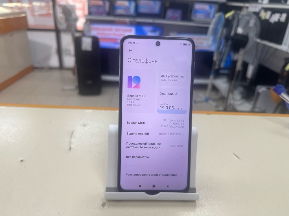 Смартфон Xiaomi Redmi Note 9 Pro 6/128