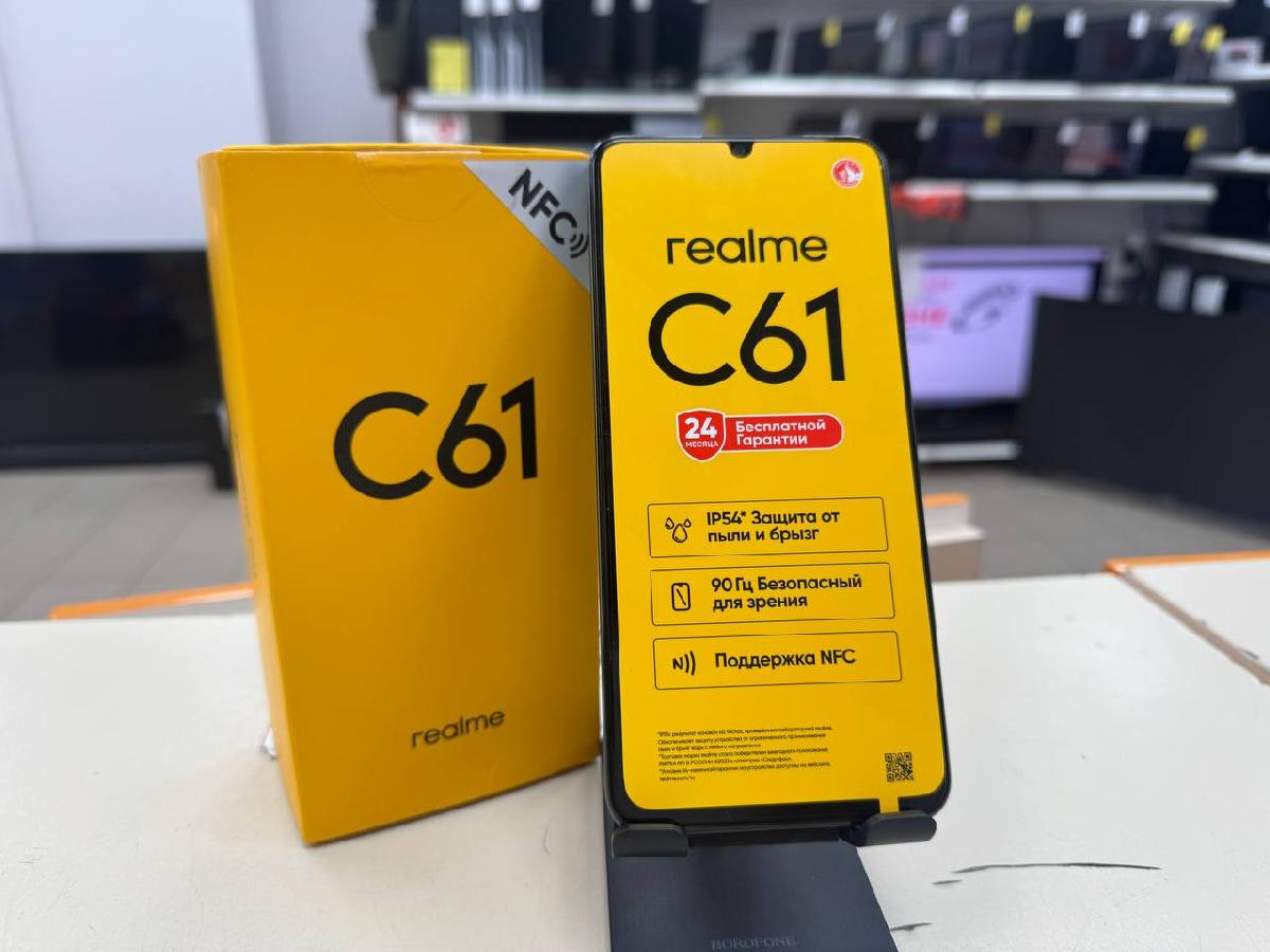 Смартфон Realme C61 8/256