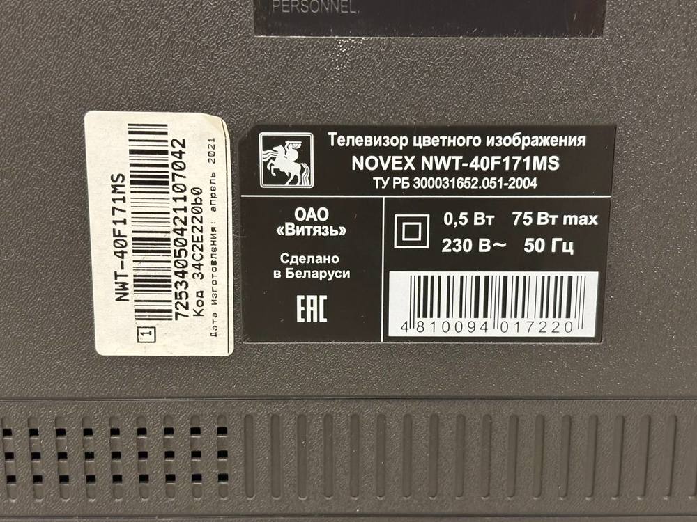 LED Телевизор Novex NWT-40F171MS