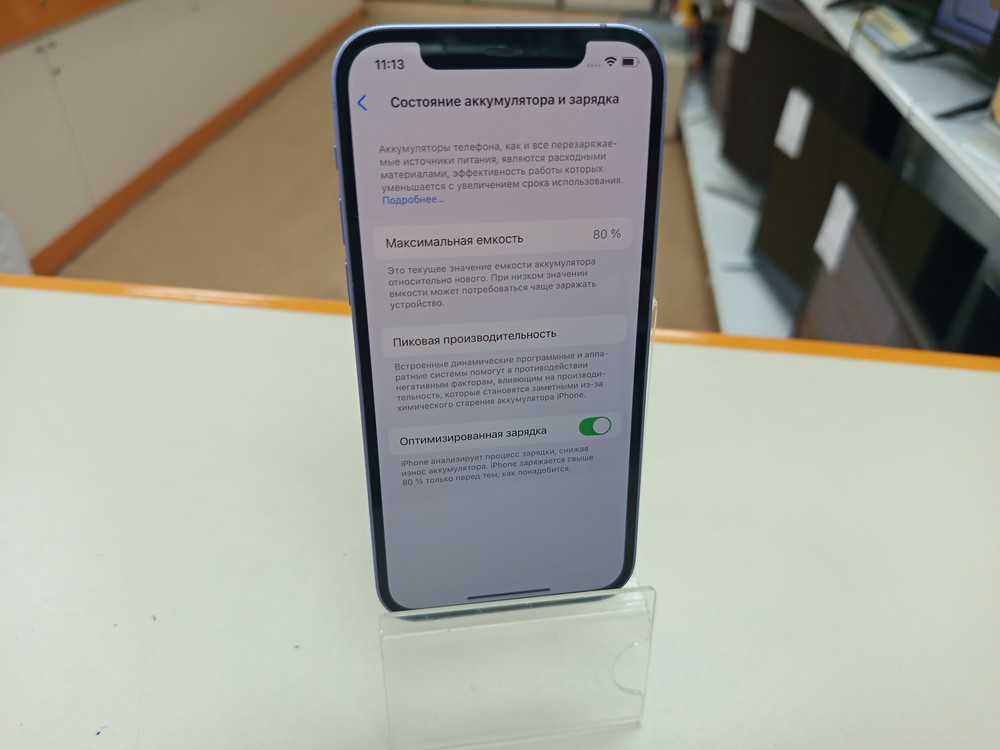 Смартфон Apple iPhone 12 128Gb