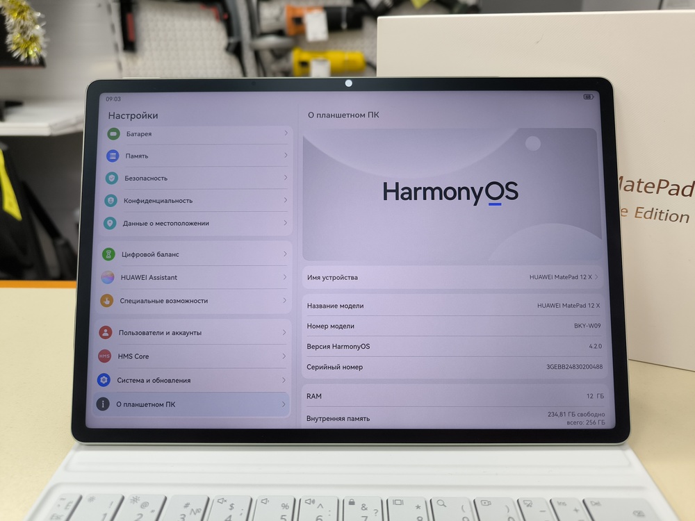 Планшет Huawei MatePad 12X PaperMatte Edition Wi-Fi 256