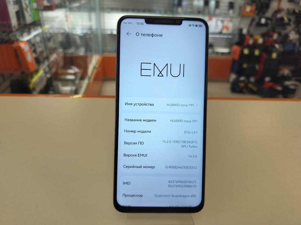 Смартфон Huawei Nova Y91 8/128