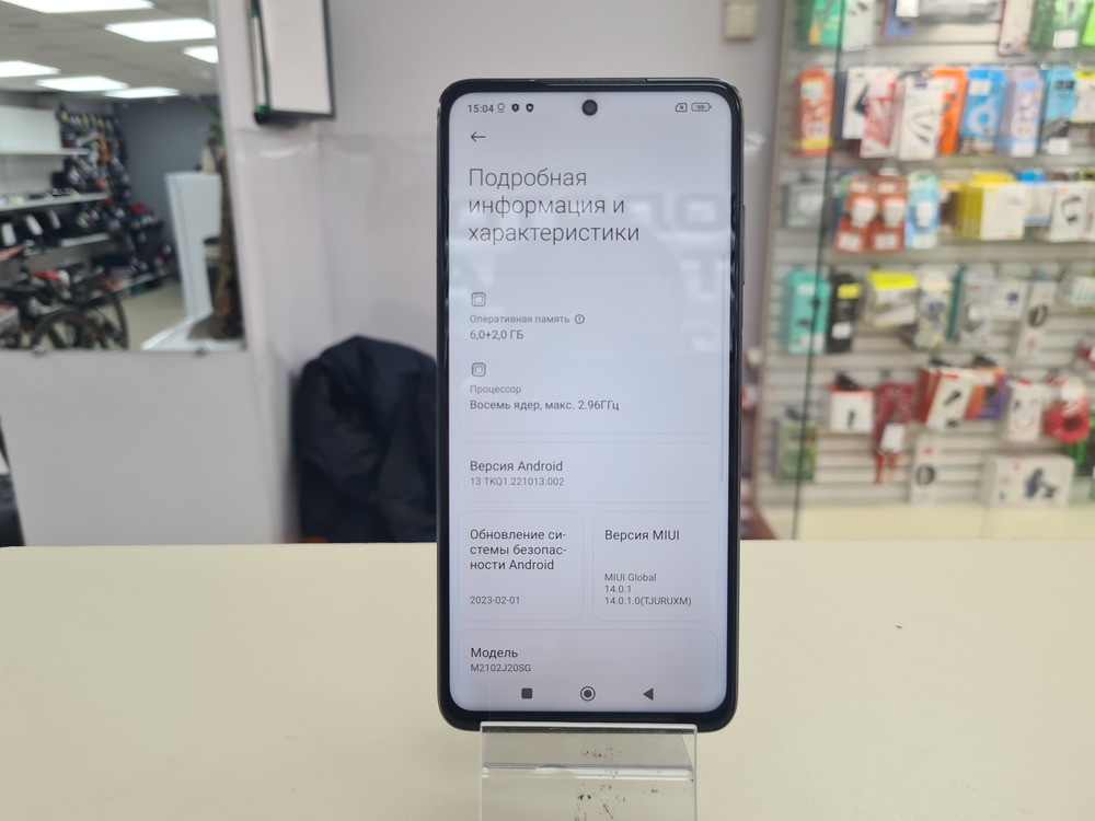 Смартфон Xiaomi Poco X3 PRO 8/128