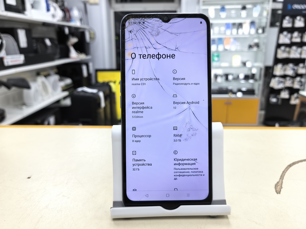 Смартфон Realme C31 3/32