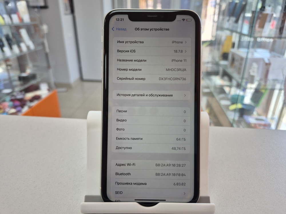 Смартфон Apple iPhone 11 64Gb
