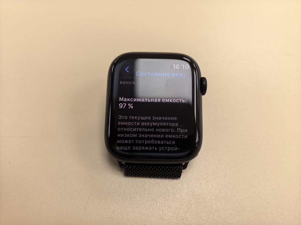 Смарт-часы Apple Watch Series 9 45mm