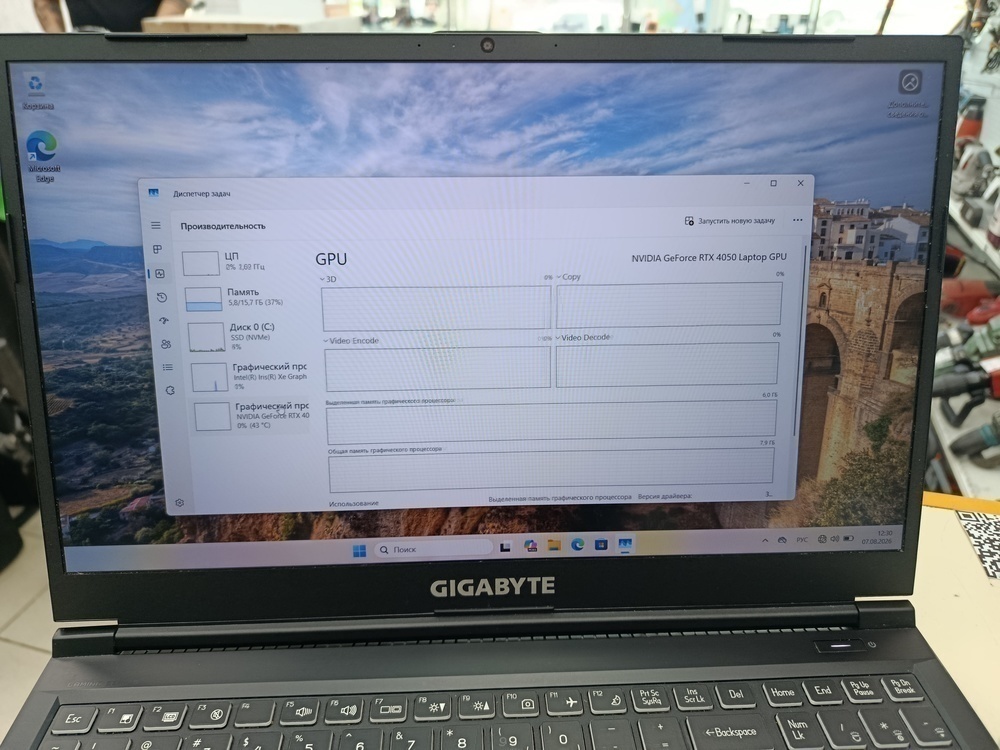 Ноутбук Gigabite; Core i5-12500H, GeForce RTX 4050, 16 Гб, 500 Гб, Нет