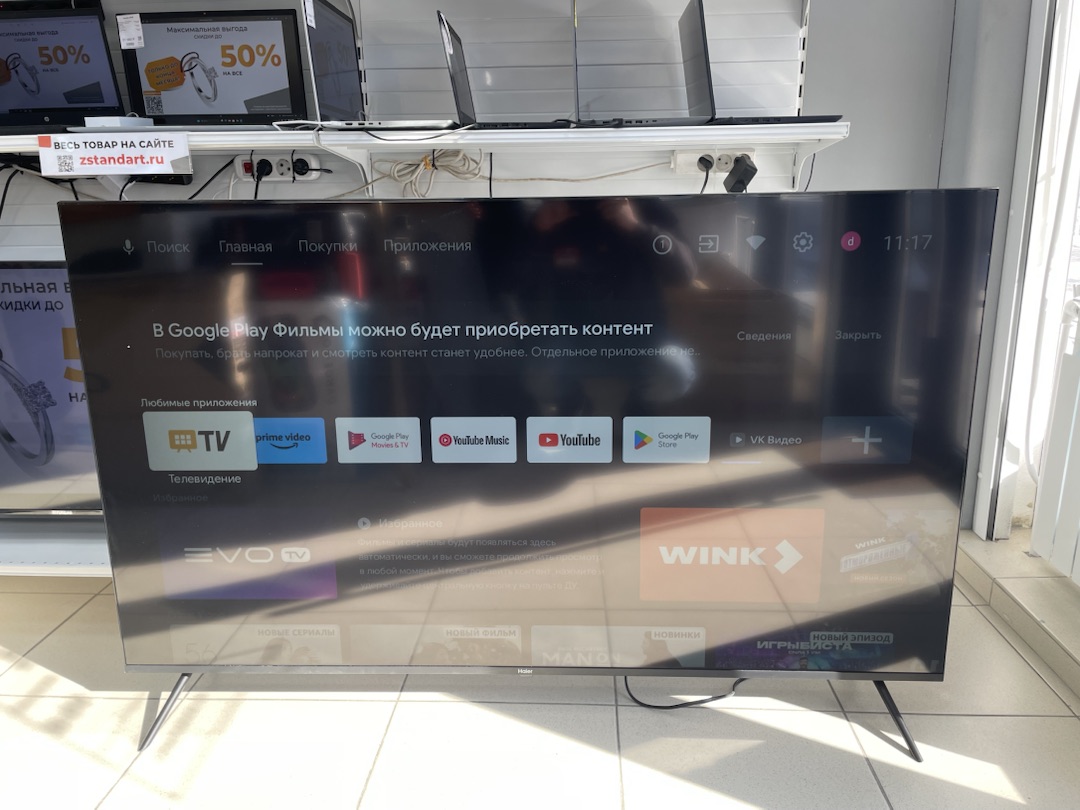 LED Телевизор Haier 65 Smart TV S1