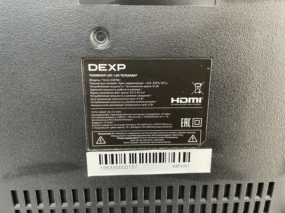 LED Телевизор Dexp 43FKN1