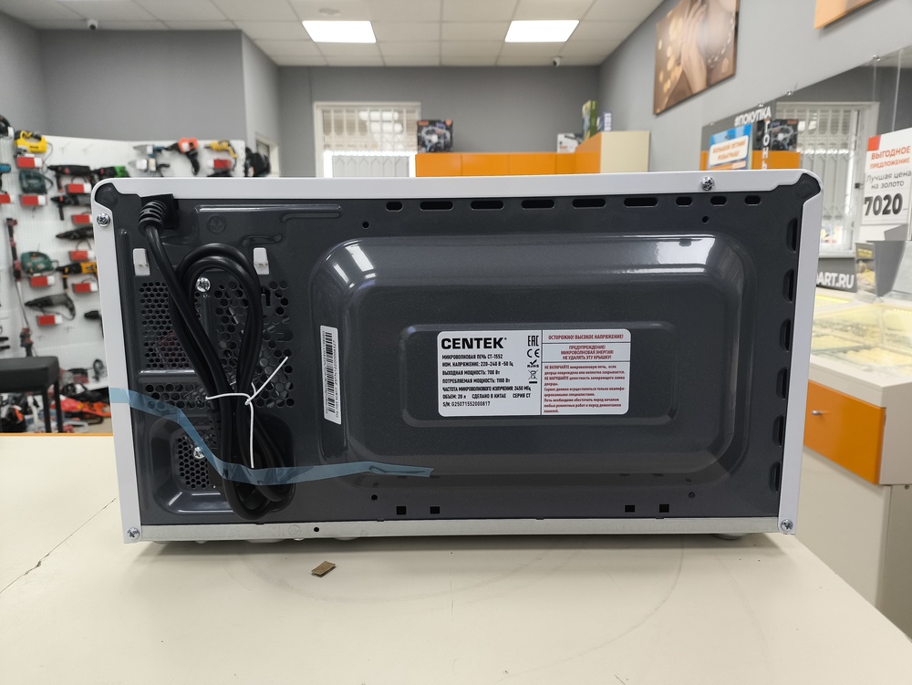 Микроволновая печь Centek CT-1552