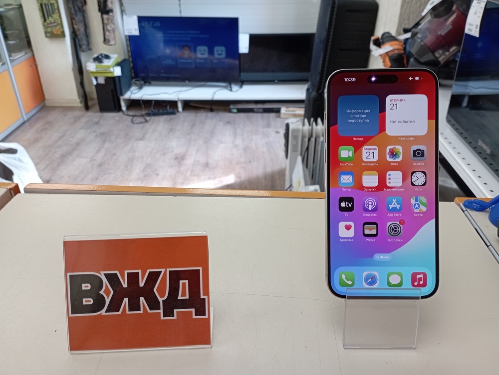 Смартфон Apple iPhone 15 Pro Max 256Gb