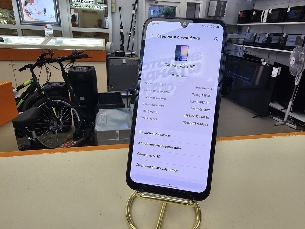 Смартфон Samsung Galaxy A25 6/128
