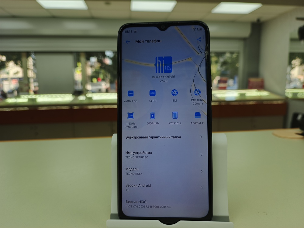 Смартфон Tecno Spark 8C 4/64