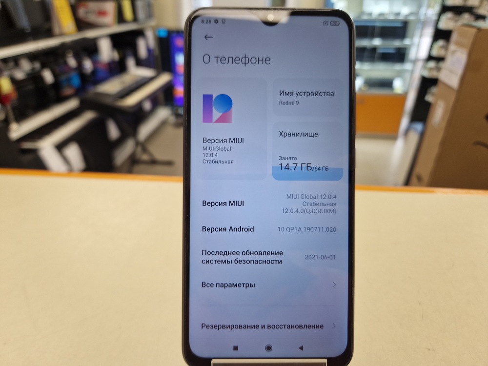 Смартфон Xiaomi Redmi 9 4/64