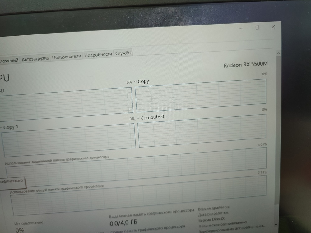 Ноутбук MSI; Ryzen 5 5600H, Radeon RX 5500, 16 Гб, 500 Гб, Нет