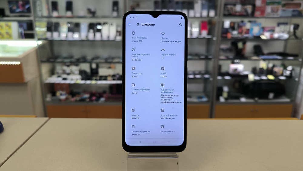 Смартфон Realme C30 2/32