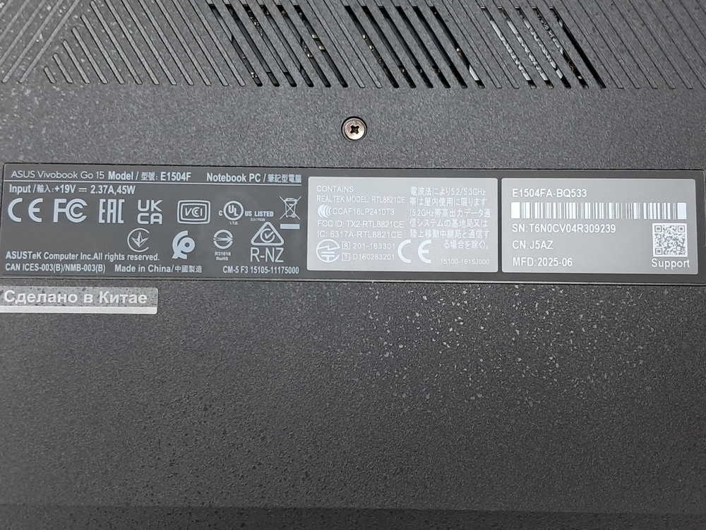 Ноутбук ASUS E1504F; Ryzen 5 7520U, AMD Radeon (TM) Graphics, 16 Гб, 500 GB, Нет