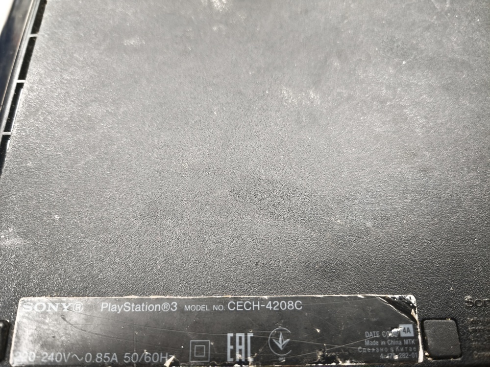 Игровая приставка PlayStation 3 500GB