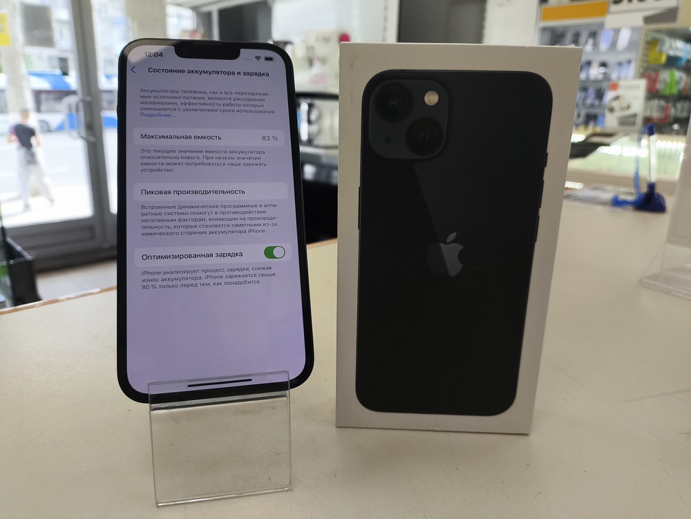 Смартфон Apple iPhone 13 128Gb