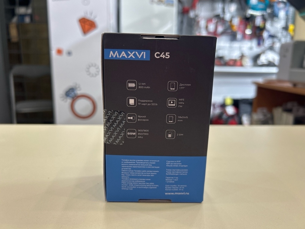 Мобильный телефон Maxvi C45