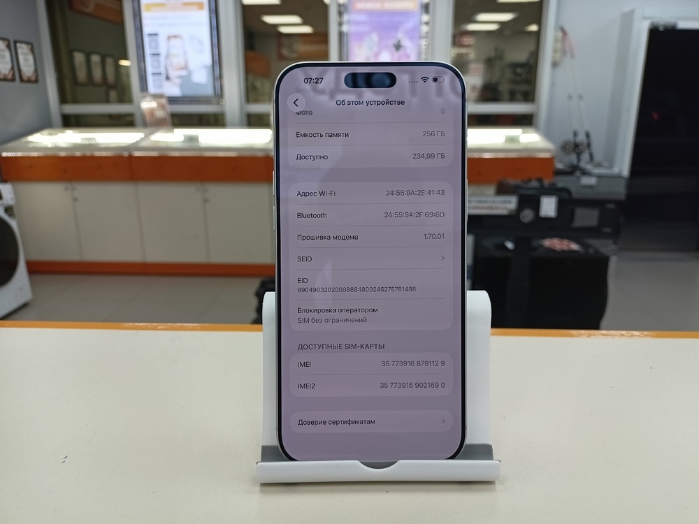 Смартфон Apple Iphone 17 Pro Max 256Gb