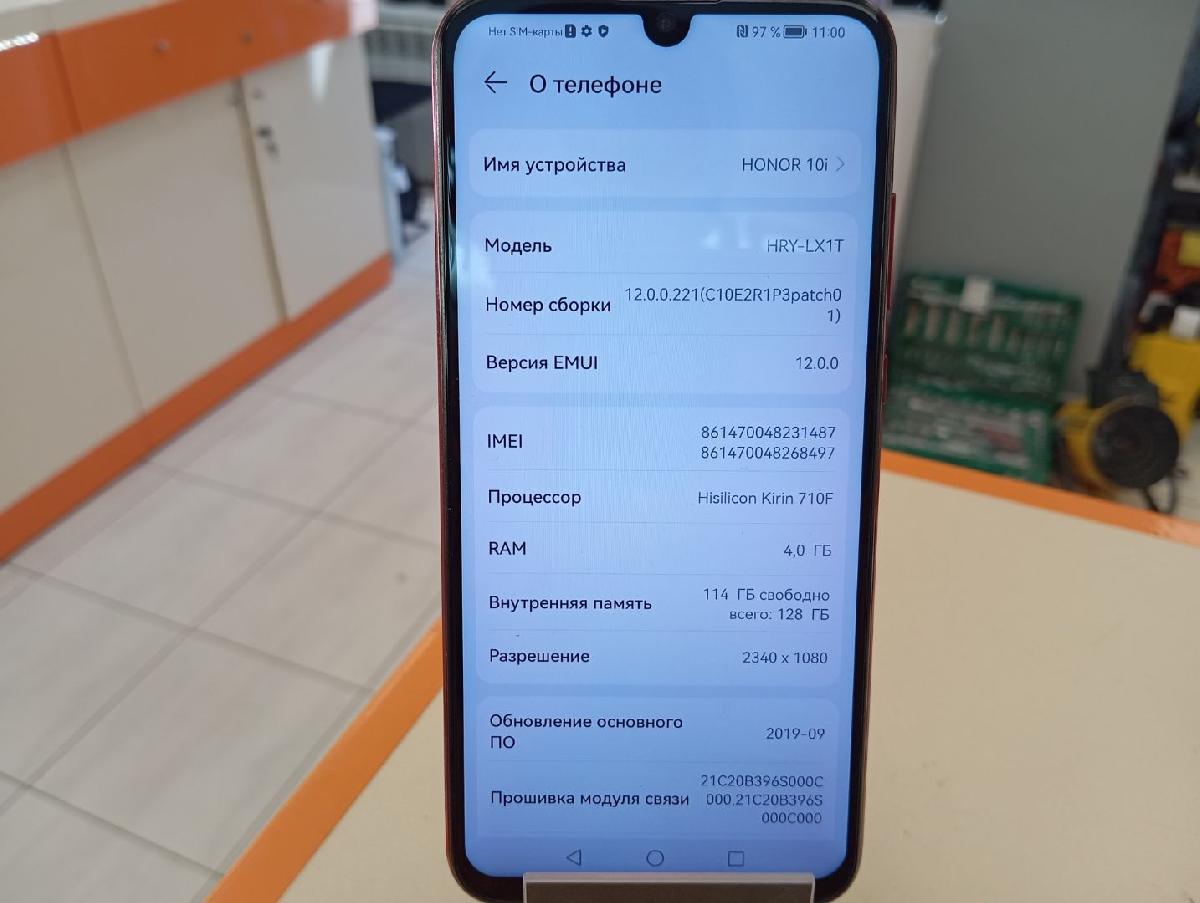 Смартфон Honor 10i 4/128