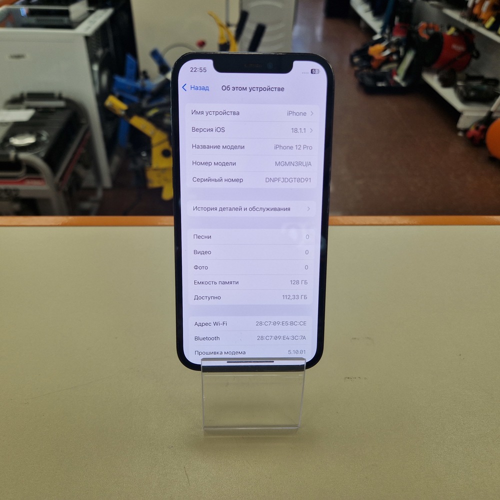 Смартфон Apple iPhone 12 Pro 128Gb