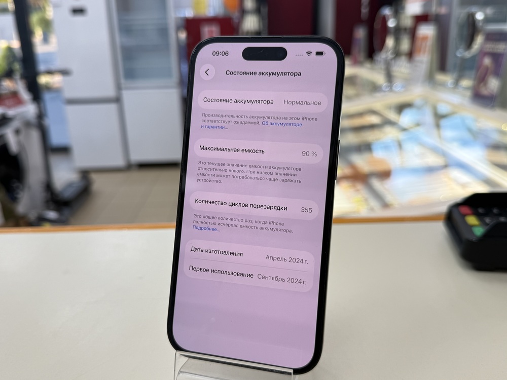 Смартфон Apple Iphone 15 128Gb