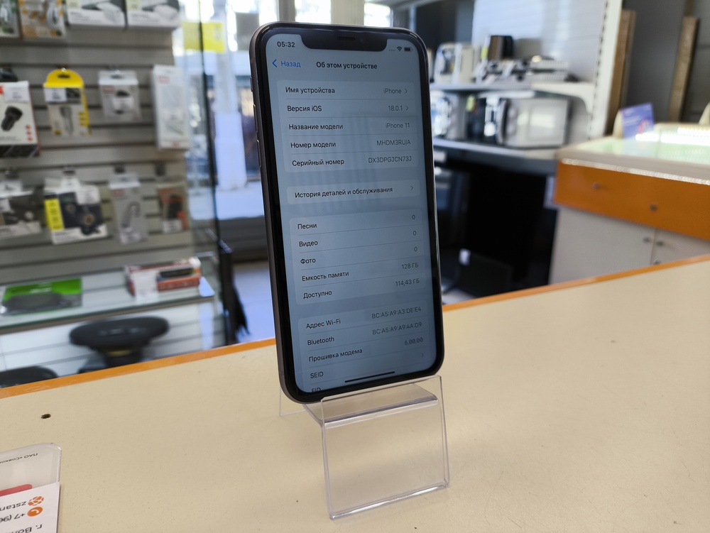 Смартфон Apple iPhone 11 128Gb