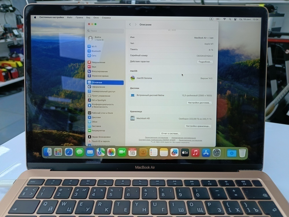Ноутбук Apple Macbook M1 2337; Apple M1, HD Graphics, 8 Гб, 256 Гб, Нет