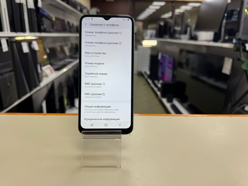 Смартфон Samsung A03 Core 2/32