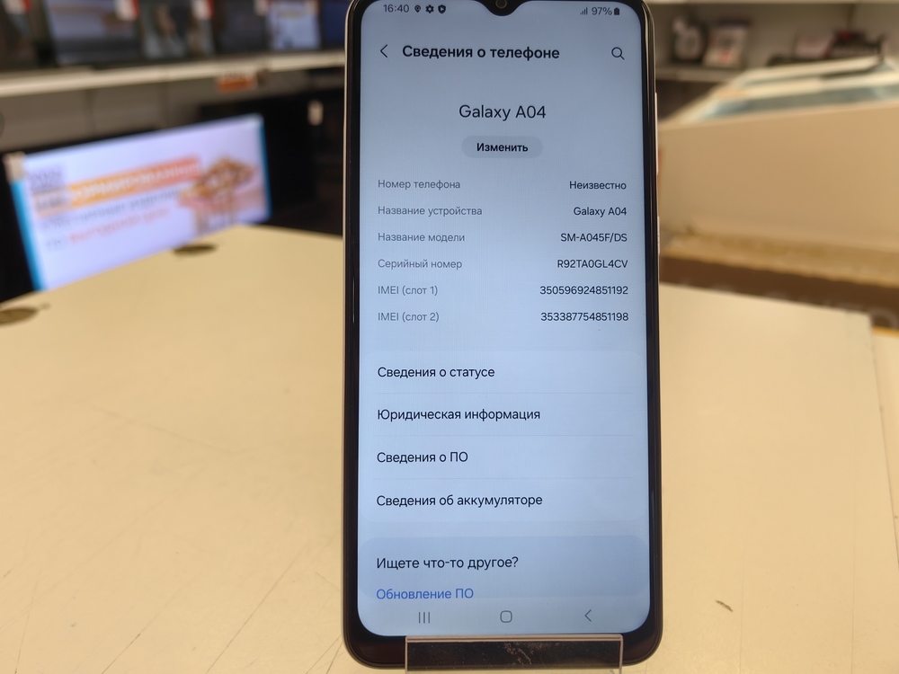 Смартфон Samsung Galaxy A04 4/64