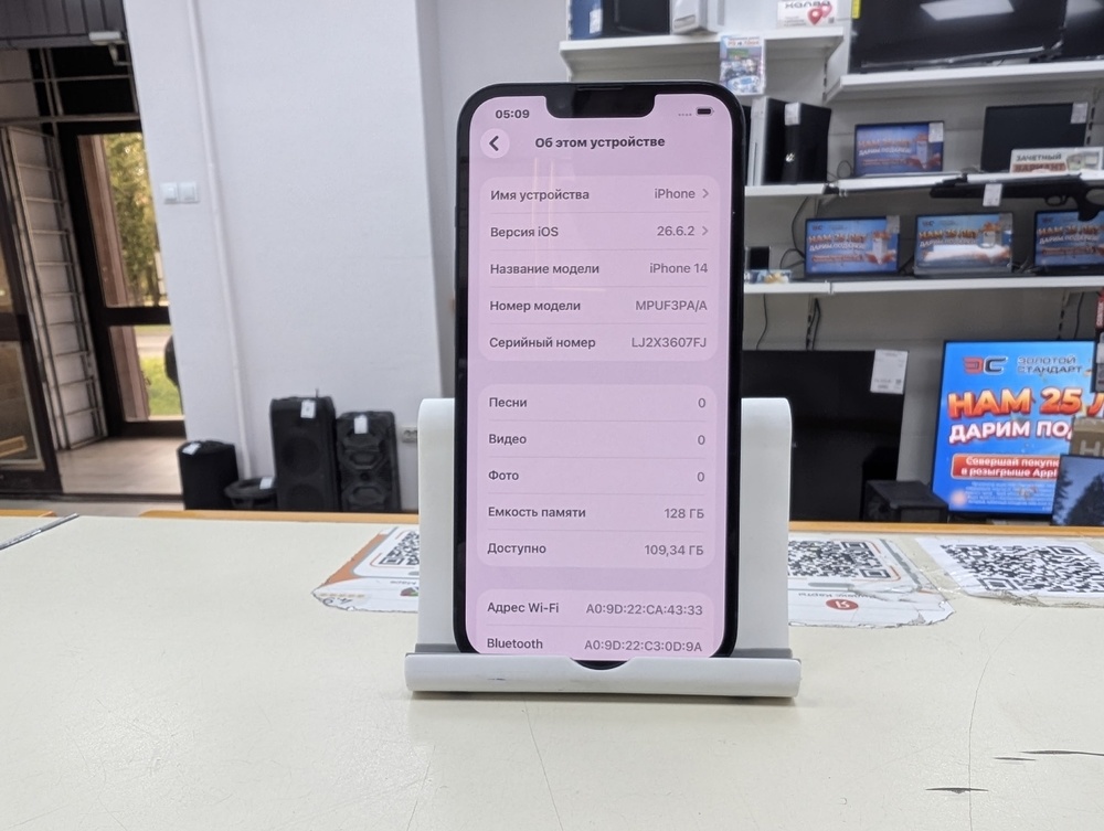 Смартфон Apple Iphone 14 128Gb